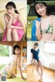 Yui Tsuji 辻優衣, Young Magazine 2021 No.47 (ヤングマガジン 2021年47号)